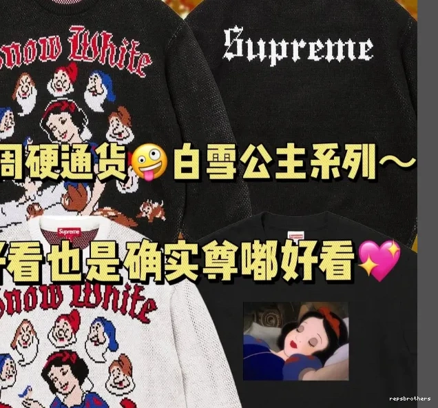 Sweater SWEATER WHITE SNOW White Snow 24FW 1001